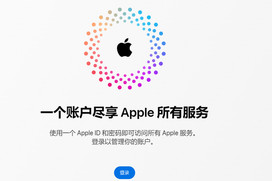 播州iPhone维修中心分享iPhone下载应用时重复提示输入账户密码怎么办 