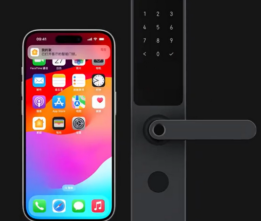 播州iPhone维修站分享在iPhone上使用家庭钥匙开启智能门锁 