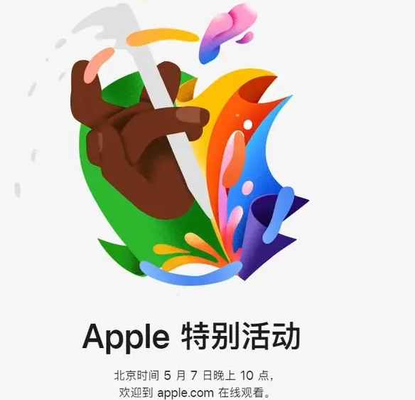 播州播州ipad维修服务点分享新款iPad Pro和iPad Air要来了