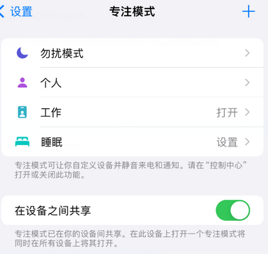 播州iPhone维修服务分享可在指定位置自动切换锁屏墙纸 