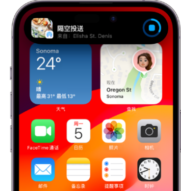 播州apple维修服务分享两台iPhone靠近即可共享照片和视频 