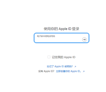 播州苹播州果维修网点分享iPhone如何查询序列号