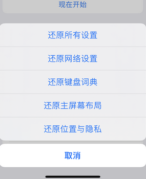 播州apple服务站点分享iPhone上个人热点丢失了怎么办