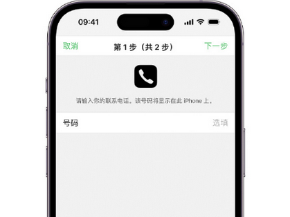 播州apple维修店分享如何通过iCloud网页查找iPhone位置