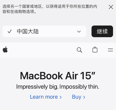 播州apple授权维修如何将Safari浏览器中网页添加到桌面