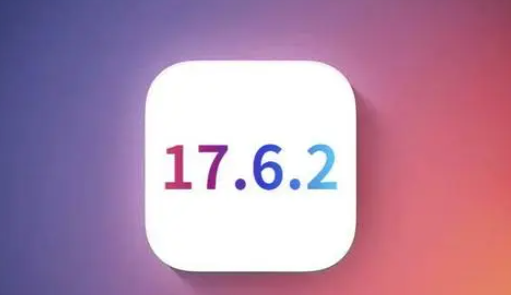 播州苹播州果维修店铺分析iOS 17.6.2即将发布