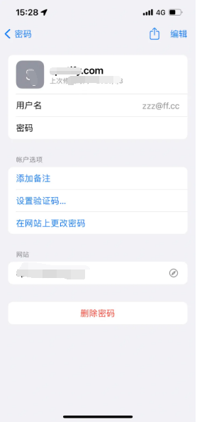 播州苹果14服务点分享iPhone14忘记APP密码快速找回方法 