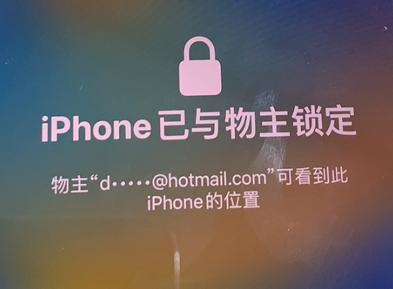 播州苹果维修分享iPhone登录别人的ID被远程锁了怎么办? 