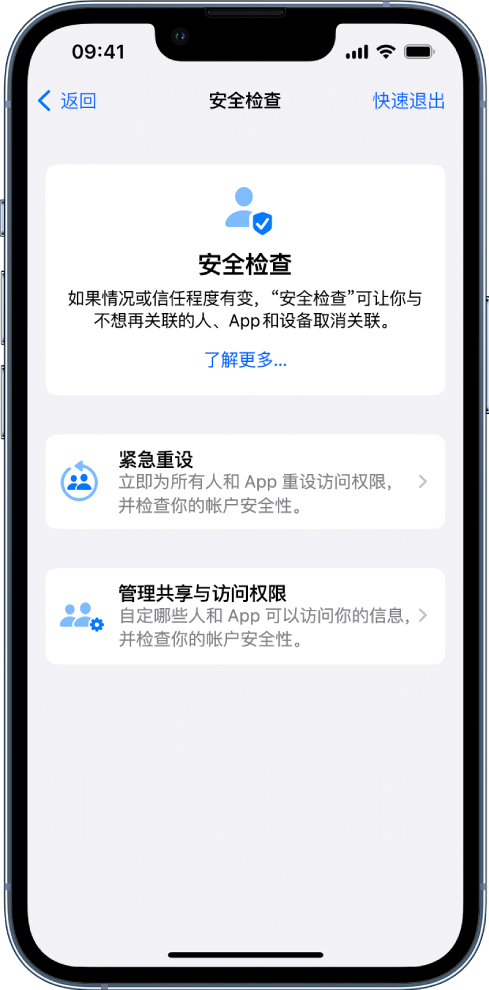 播州苹果手机维修分享iPhone小技巧:使用