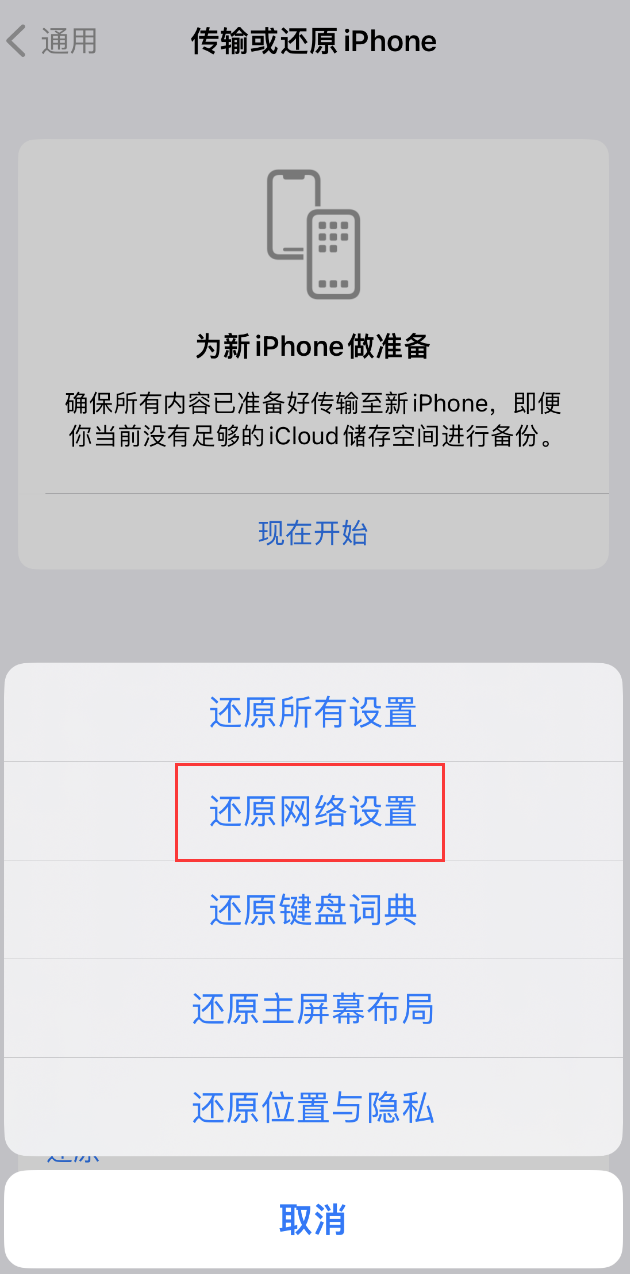 播州苹果手机维修分享：iPhone 提示 “SIM 卡故障”应如何解决？ 