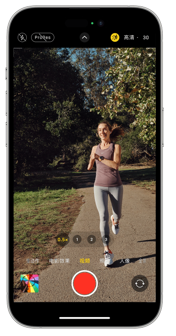 播州苹果14维修店分享iPhone 14 机型使用“运动模式”拍摄更稳定的视频 