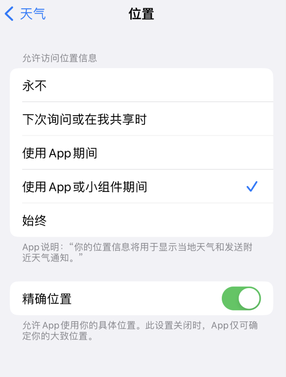 播州苹果服务网点分享你会去哪购买iPhone手机？如何鉴别真假 iPhone？ 