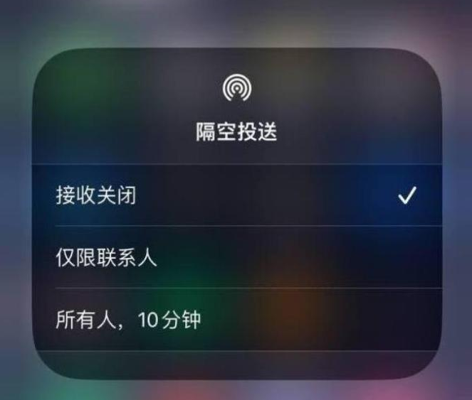 播州苹果14维修分享iPhone 14 Pro如何开启隔空投送 