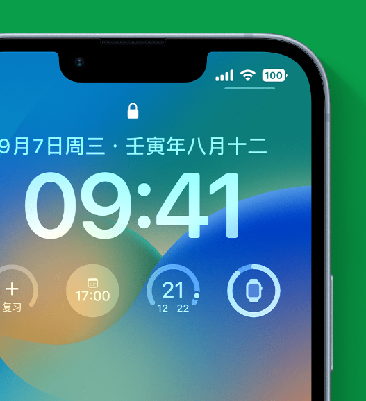 播州苹果手机维修分享官方推荐体验这些 iOS 16 新功能 