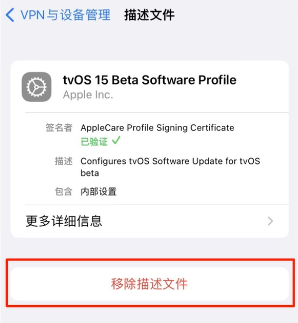 播州苹果手机维修分享iOS 15.7.1 正式版适合养老吗 