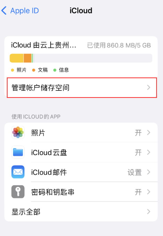 播州苹果手机维修分享iPhone 用户福利 