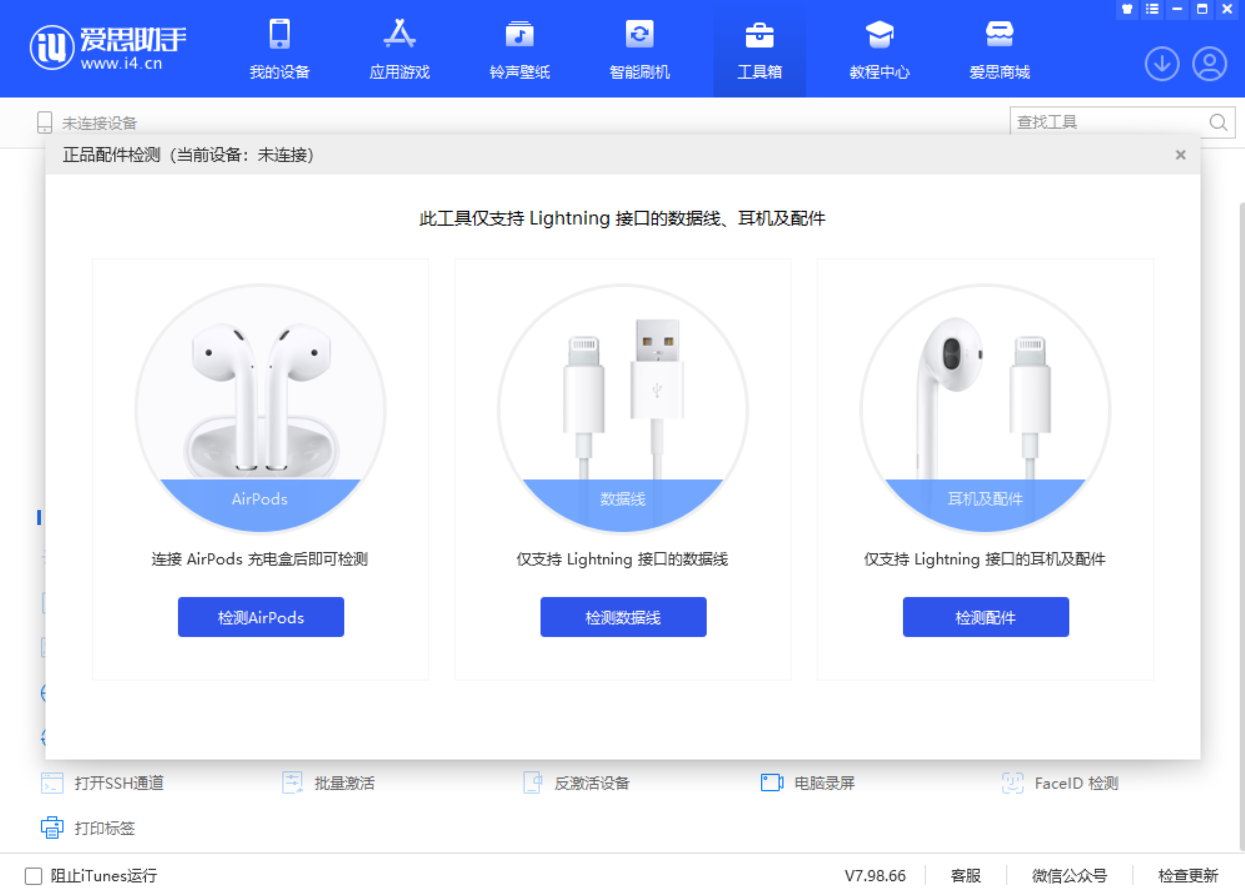 播州苹果手机维修分享iOS 16 全新功能 