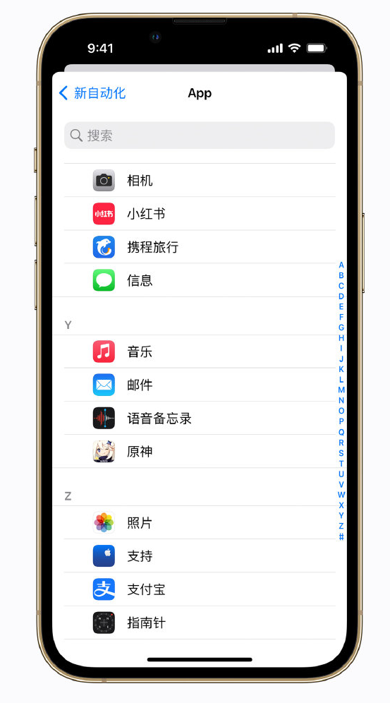 播州苹果手机维修分享iPhone 实用小技巧 