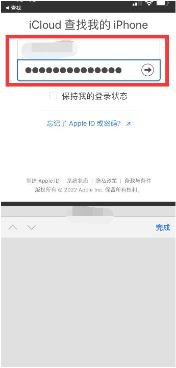 播州苹果13维修分享丢失的iPhone13关机后可以查看定位吗 