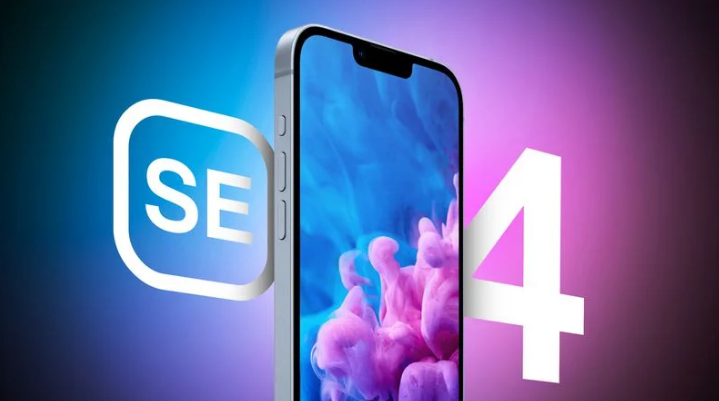 播州苹果手机维修分享12 月开始量产第四代 iPhone SE 