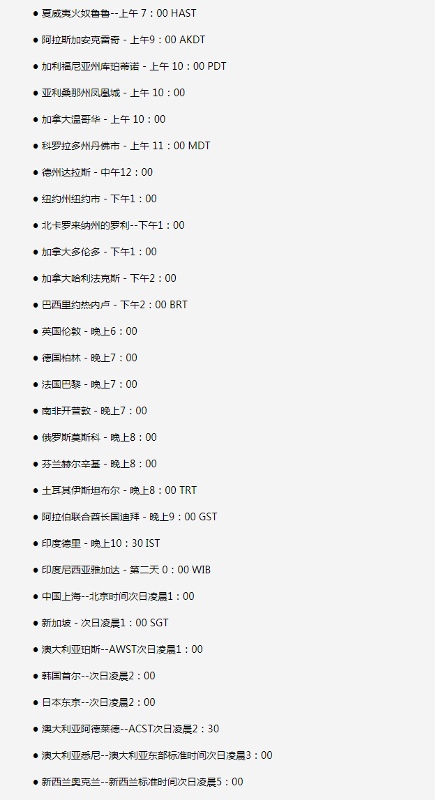 播州苹果手机维修分享如何在线观看苹果的iPhone 13发布会 