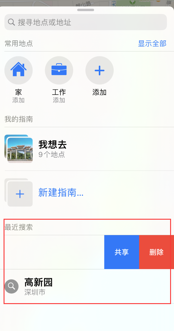 播州苹果手机维修分享保护个人隐私 