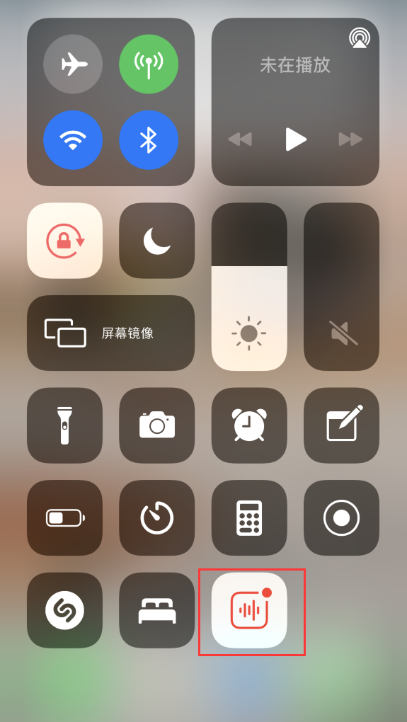 播州苹果手机维修分享iOS 14 隐藏功能 