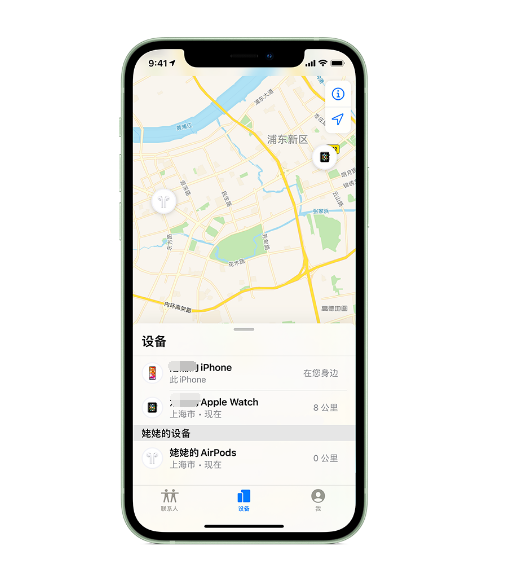 播州苹果手机维修分享iPhone “家人共享”功能 