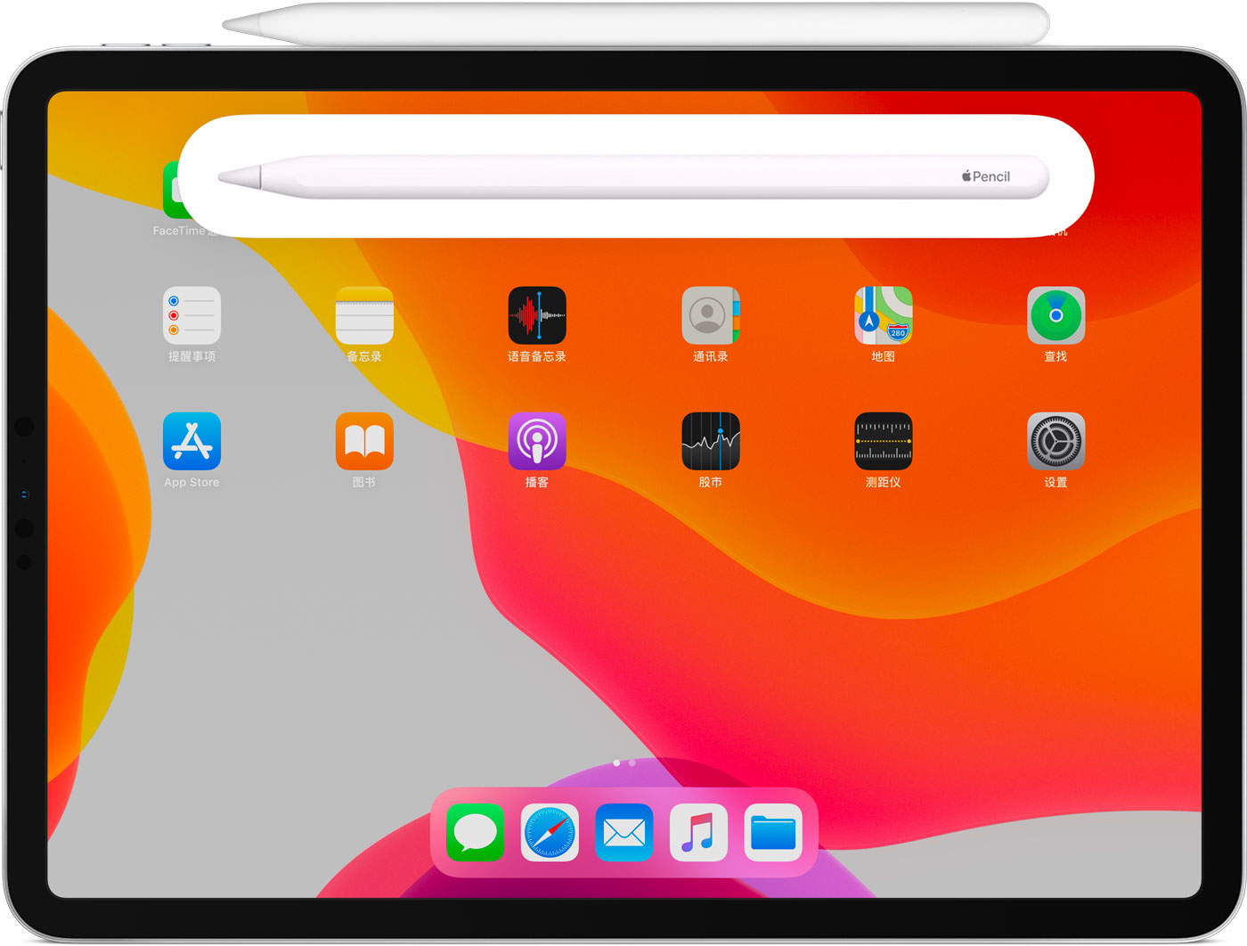 播州苹果手机维修分享iPad Pro 如何与 Apple Pencil 配对连接 