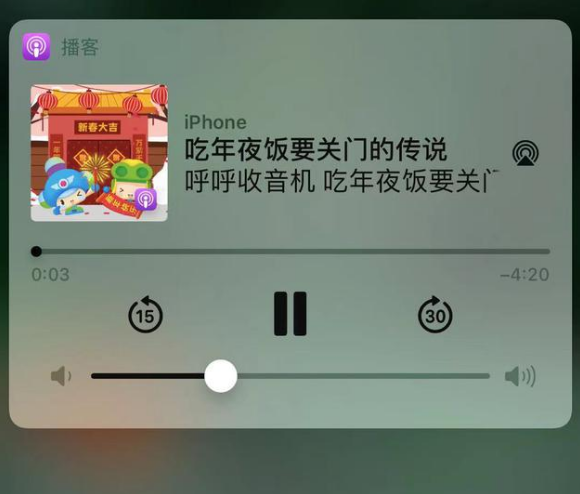播州苹果手机维修分享让 Siri 陪你过春节 