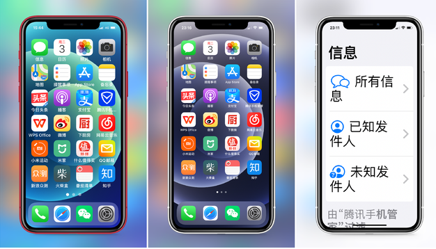播州苹果手机维修分享iPhone12老人模式如何开启 