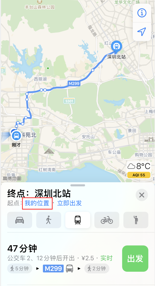 播州苹果手机维修分享如何在 iPhone “地图”应用中获取任意地点之间的路线 