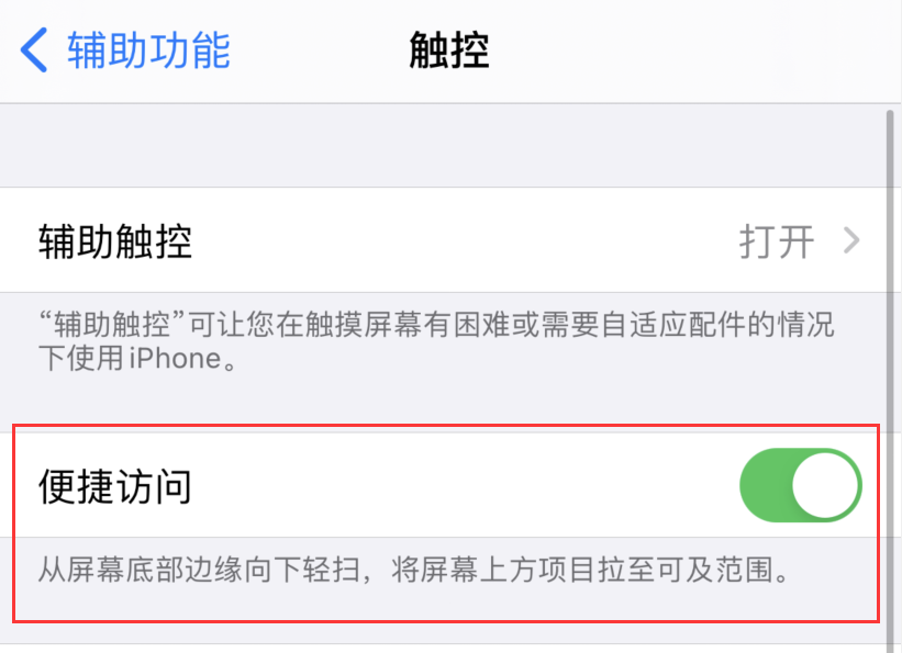播州苹果手机维修分享iPhone 12 小技巧 