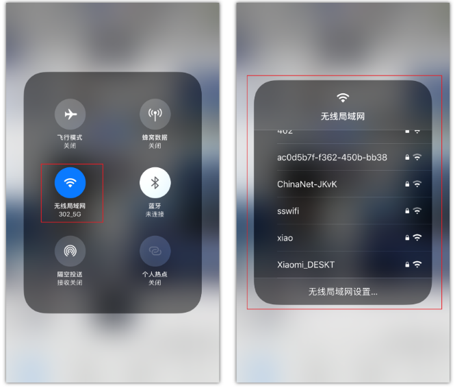 播州苹果手机维修分享苹果iPhone12如何自动切换WiFi 
