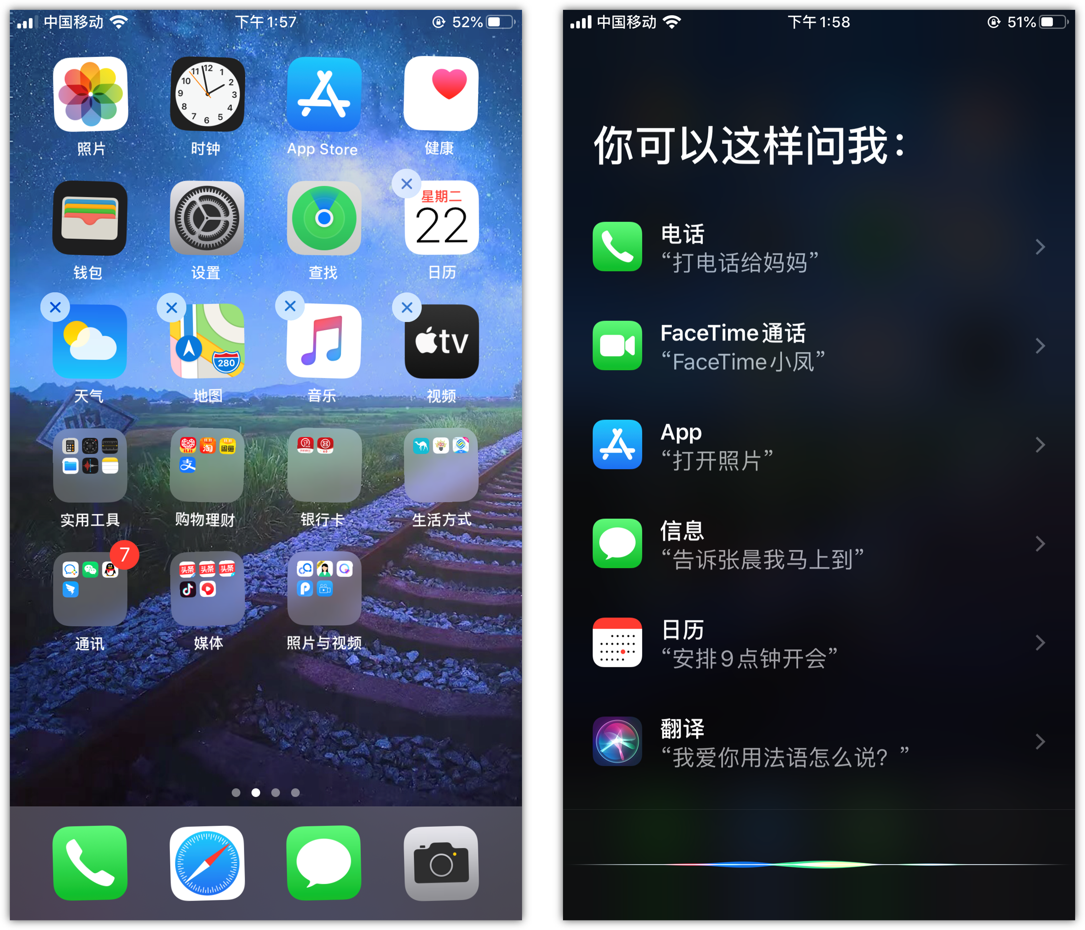 播州苹果手机维修分享苹果iPhone 如何隐藏APP 