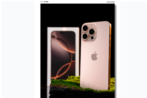 播州苹果手机维修分享iPhone 16 Pro Max换电池 